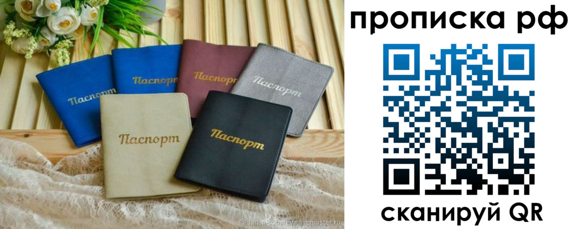 прописка для военкомата в Краснокамске